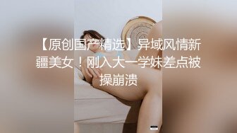 【精品推荐】风骚性感美少妇跟两个老铁3P被双洞全开干的很是带劲