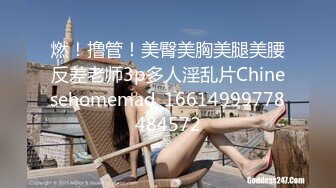 可盐可甜人形母狗，极品美乳翘臀网黄女神【优咪酱】VIP剧情私拍，母狗属性拉满，各种啪啪内射 (6)