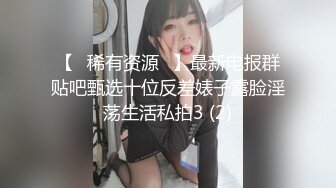 【新片速遞】 ✨OF日本大眼萌妹「Yui Peachpie」巨乳少女情趣黑丝被狠狠操干穴高声销魂呻吟最后全射在丝袜上