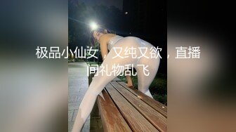 【新片速遞】   《最新众筹✅精选作品》又是每年度最重要超敏感巨乳美少女【婕咪】羞耻的身体检查只是被哥哥盯着看就湿得一塌糊涂