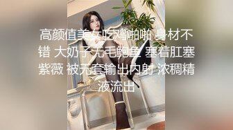  腰部以下全是腿 大长腿极品身材风骚人妻 性感蕾丝包臀裙给老公戴绿帽