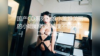 极品露脸女神泄密！OF知名混血网红反差女shaixbi订阅私拍，天生一副风骚脸，紫薇啪啪高潮的表情丰富多彩 (2)