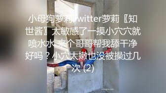 【推荐下集】无糖绿,两只小帅哥开房交配