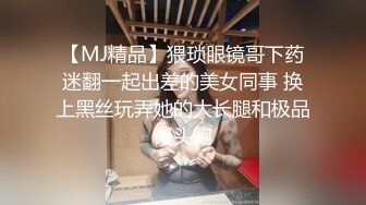 无比清纯的高挑在校女大学生，出来兼职拍大尺度作品，黑丝美腿 甜美极了