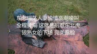  超清纯萝莉嫩妹无毛肥穴黑色网袜，M腿振动棒进出抽插，给炮友深喉交