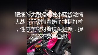 有些拘谨的良家少妇偷情露脸完整版