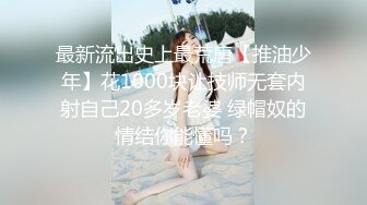 ✿超美甜妹✿“你刚刚插到屁屁里了，我看着你插” 超甜甜妹纯欲系少女，清纯的脸庞 淫荡的对白，爆插白嫩小母狗