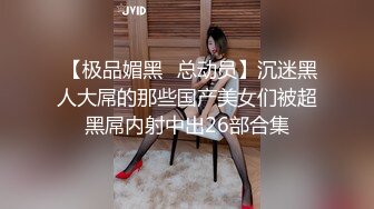 和朋友双飞身材極好 艺校的粉嫩美妹被干的穴开花，活好内射