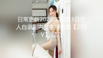 10年ぶりのSEXを楽しむ上品なお嬢様