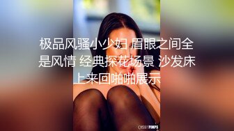  娇小身材甜美嫩妹情趣装黑丝激情啪啪，深喉交非常享受，翘起屁股扭动手指扣逼