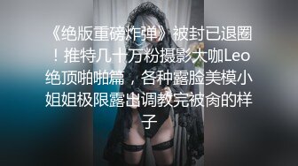 小伙酒店约炮公司的美女前台还是个无毛的小白虎完美露脸