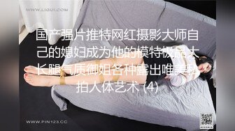 皇家华人 ras-355 光棍偷拍骚女上司-宋雨川