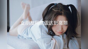 漂亮性感美女在家伺候男友 大奶子口活好非常细心 露脸2