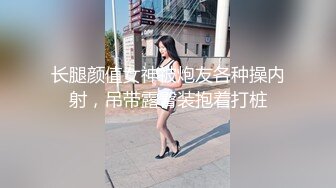  温婉柔柔黑裙御姐楚楚动人风情 脱掉长裙身材丰腴高挑笔直美腿