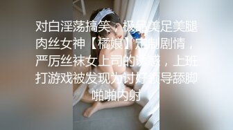 ✅上班摸鱼潜入办_公室隔板女厕360度全景偷_拍女同事迷人的私处4K高清无水印