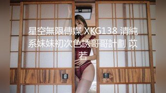 91茄子 實習美女老師糖糖 欠貸款無力償還 富豪學生主動幫忙讓老師肉償