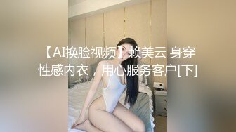 声音甜美高颜值无毛美女说着韩式英语和洋男友啪啪视频流出，妹子一直笑着在躲闪不让拍脸和BB