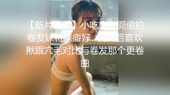 麻豆传媒-双子兄弟3P性爱实录EP3性爱女王欲求不满