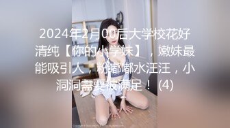 约操刚下海20岁妹妹 毫无床上经验全程听指挥 被操到憋不住