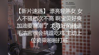  胖叔网盘被黑不愿意付赎金被黑客流出炮房多角度偷拍约了个财经学院的大波学生妹