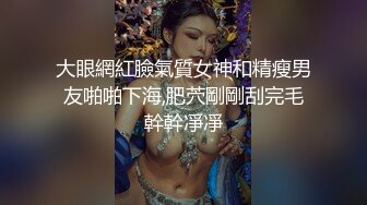 《新流✅劲爆重磅✅资源》万人求档OnlyFans网红男女通吃SM调_教御姐maya女王订阅私拍绳缚 虐_乳 拘束 强制高潮 鞭打 (6)