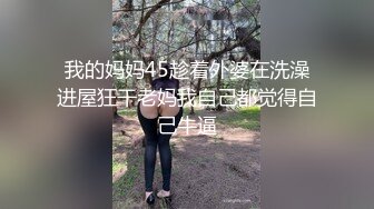 ✨魅惑妖娆身姿✨臀比肩宽 赛过神仙 女人面对大鸡吧总是无法抗拒 看表情痛而快乐着 还要不停擦润滑油 终于内射了  新帖标志