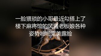 干小炮友挡脸