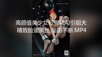 人氣抽插女王-MIO-新JC故事,攻堅Y教本部失敗,慘遭淩辱奴化91P+1V