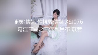 SM调教美臀小姐姐,女仆装带上情趣手铐 项圈牵伸爬行扣穴骑乘猛操