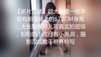 前女友超大屁股