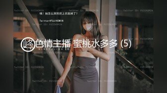 纯欲系极品美少女！甜美表情淫骚诱惑！性感黑白丝袜，翘起美臀掰穴