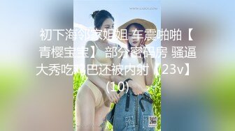 STP29543 两个甜美漂亮00后妹子！婴儿肥卡哇伊！奶子发育还不错，全裸扭腰摆臀，张开双腿掰穴特写 VIP0600