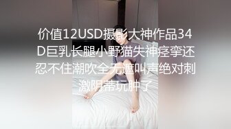   超人气极品长腿性感尤物Avove 银色超短吊带裙挺翘淫臀无毛嫩逼一览无余