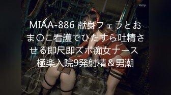 (男尊女卑)(fc3376374)淫行。 「やっぱり、おかしいですよね.. (3)