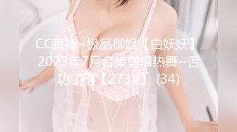 【屌哥丶星选】新晋老哥首秀，两个大汉操骚女