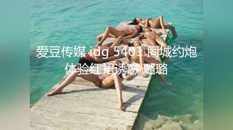  极品大奶子白皙的白虎女神和白皮老外男友激烈做爱，小穴很粉 但是被操大了