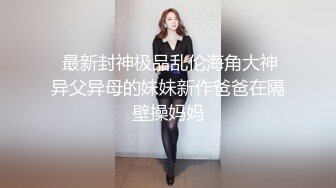 我的骚货老婆第二部