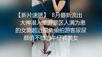 商场女厕偷拍 牛仔裤少妇保养的还不错的小嫩B