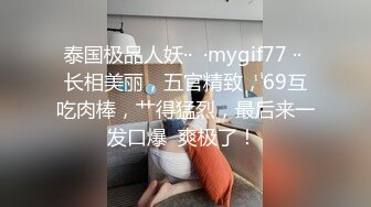 《台湾情侣泄密》小美女和男友的日常分手后小嫩鲍被渣男曝光 (2)