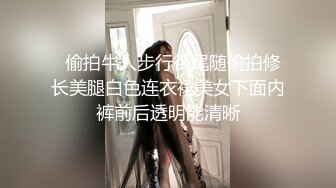 173_(sex)20230629_嫂子的黑蝴蝶