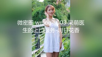 清华大学外文系臀后健身教练「Ellie」OF剧情私拍“我老公还有3小时下班，这段时间我们好好干”