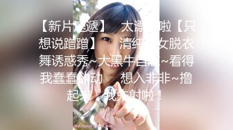 【千元稀缺定制】私房首发，微胖裸舞女神 VVBO 定制裸舞合集，良家居家自拍 (4)