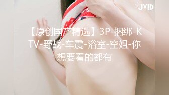 【秀人模特】小海臀Rena，包臀凸点无内，微信私拍福利。公车发骚，奶头侧漏，勒逼自摸 (1)