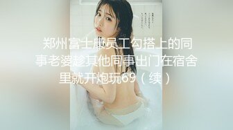 这个身材真的会让人秒射，蜂腰巨臀黑丝诱惑（简芥约女主）