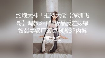 第四爱，穿戴式假阳[四]有完整