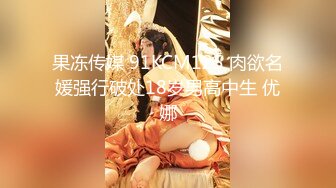 91大神让身材不错的老婆穿上情趣丝袜啪啪啪