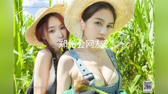 天美传媒-色情公寓EP3-乐淆雪