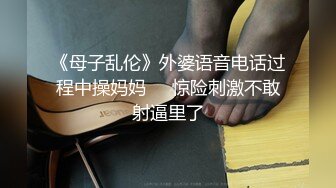 给漂亮女主播上门送礼物 性虐强操穴 狐尾肛塞狗链捆绑后入怼着操