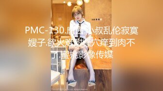 【山鸡岁月】，2000一炮的外围女神，肤白貌美胸又大，狂舔暴插