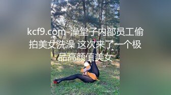 高颜值俊美TSvica带着漂亮女友一块直播，苗条身材性感的鸡巴 美女也是会找男朋友 每晚性福生活！